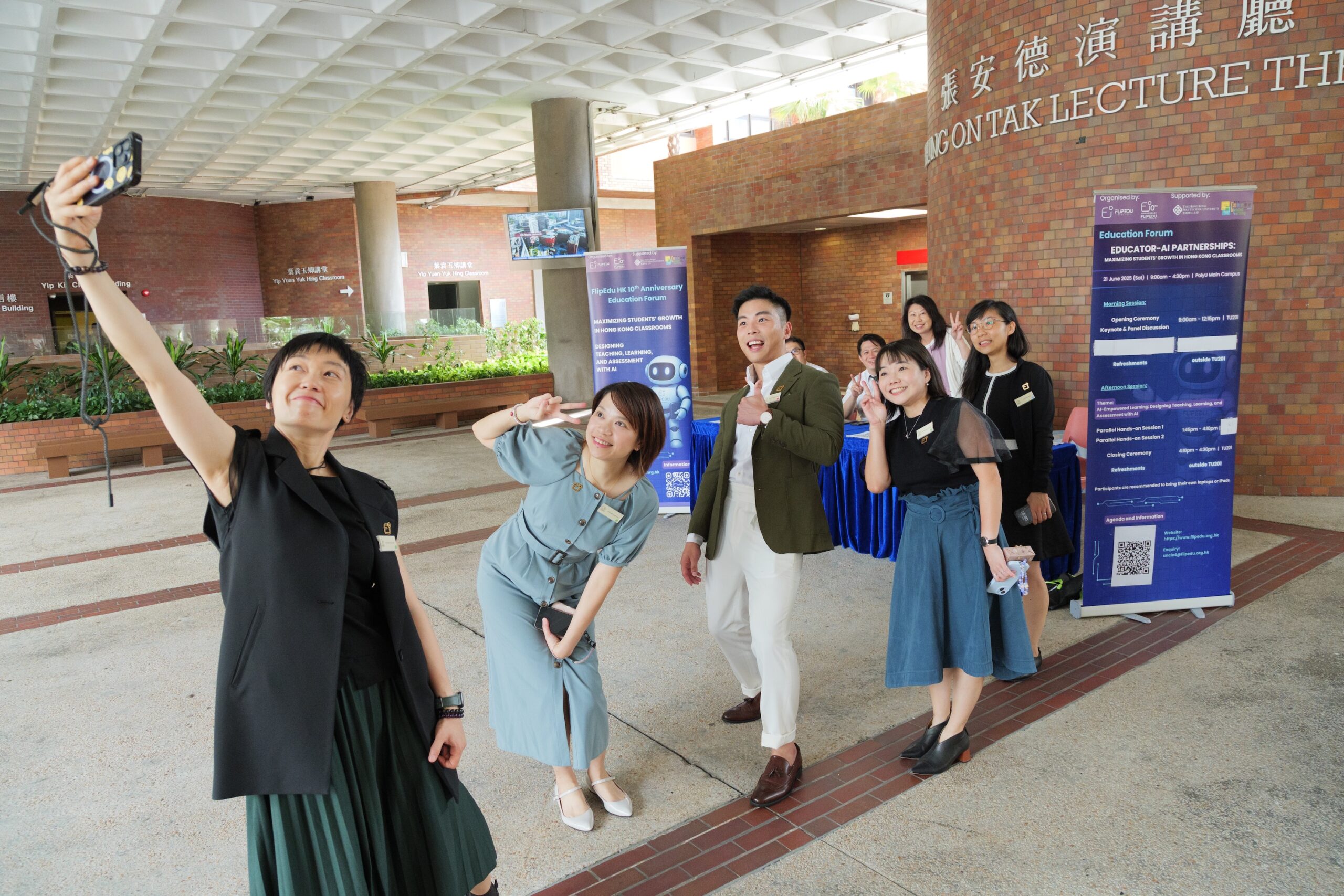 PolyU AI Education Forum